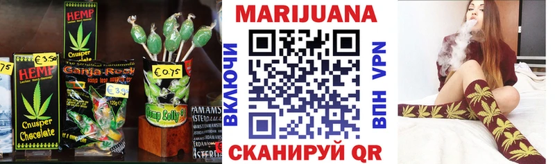 сколько стоит  ссылка на мегу   Печенье с ТГК конопля  Красавино 