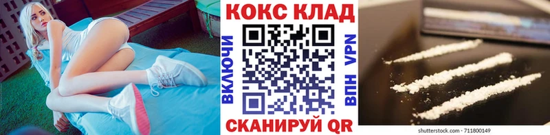 как найти   Красавино  Кокаин Боливия 