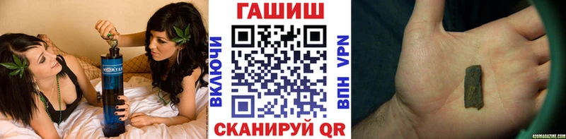 закладки  Красавино  ГАШ Premium 