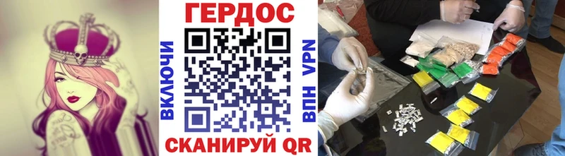 ГЕРОИН Heroin blacksprut рабочий сайт Красавино наркошоп