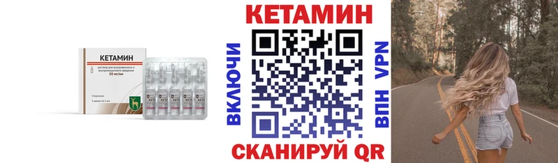 MEGA   Красавино  Кетамин ketamine 