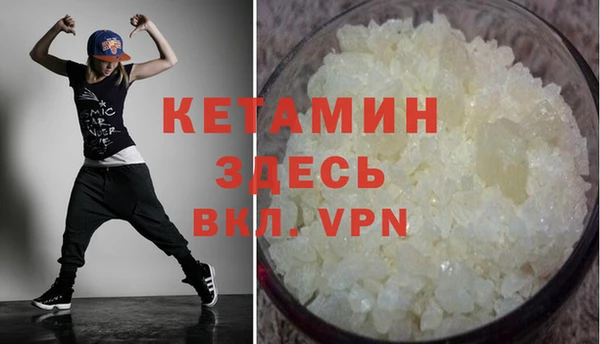 гидра Абинск