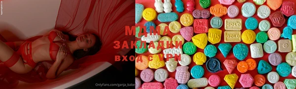mix Абдулино