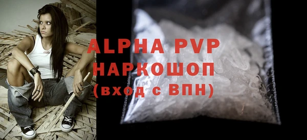 экстази Алексеевка