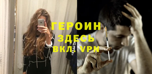 гидра Абинск