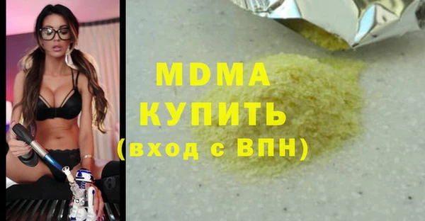меф VHQ Алексин