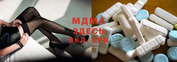 меф VHQ Алексин