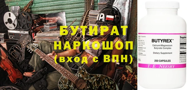 гидра Абинск