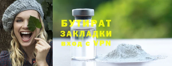 mix Абдулино