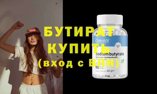 гидра Абинск