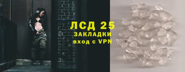 гидра Абинск