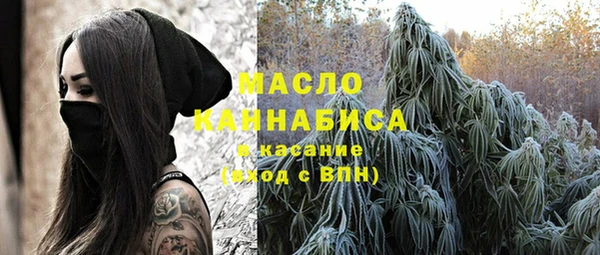 мефедрон VHQ Покров