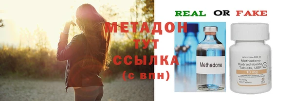 дживик Абаза