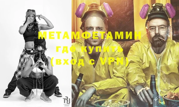 дживик Абаза
