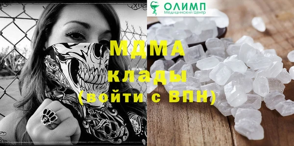 дживик Абаза