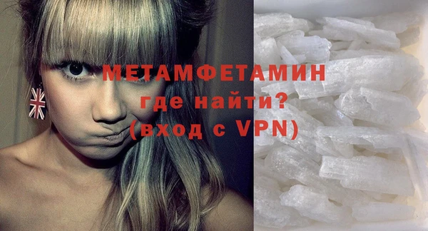 меф VHQ Алексин