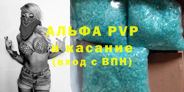 гидра Абинск