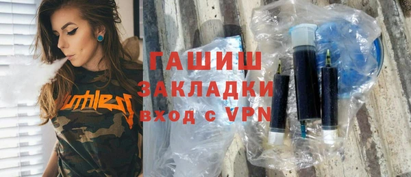 соль курить ск Покачи