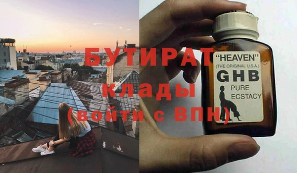 прущие крисы Покровск