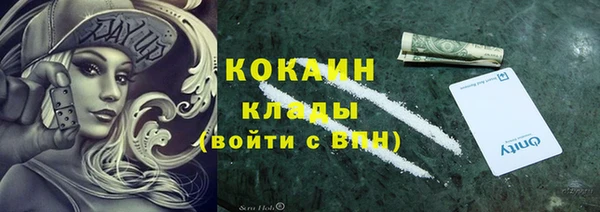гидра Абинск