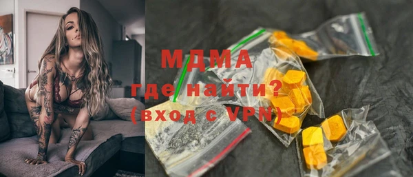 гидра Абинск