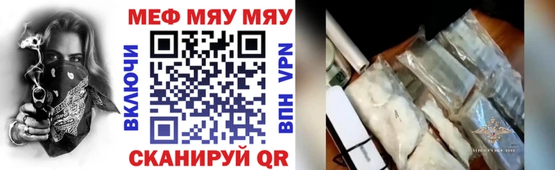 Мефедрон 4 MMC купить Красавино
