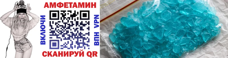 МЕТАМФЕТАМИН мет Красавино
