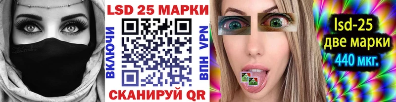 Марки 25I-NBOMe 1,5мг  Красавино 