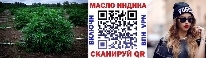 ТГК жижа  наркошоп  Красавино 