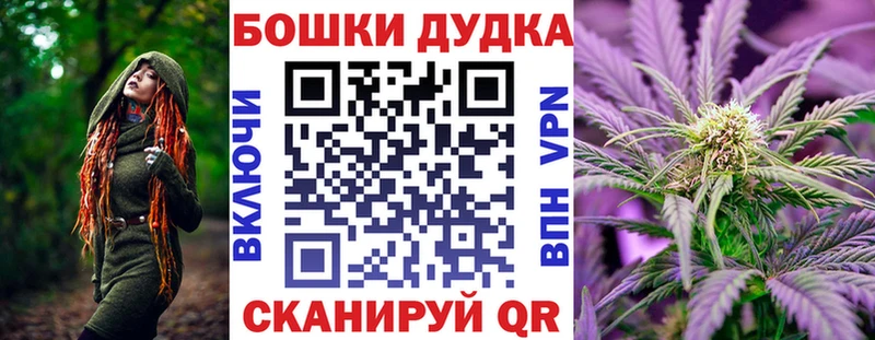 ссылка на мегу tor  дарнет шоп  Красавино  МАРИХУАНА семена 